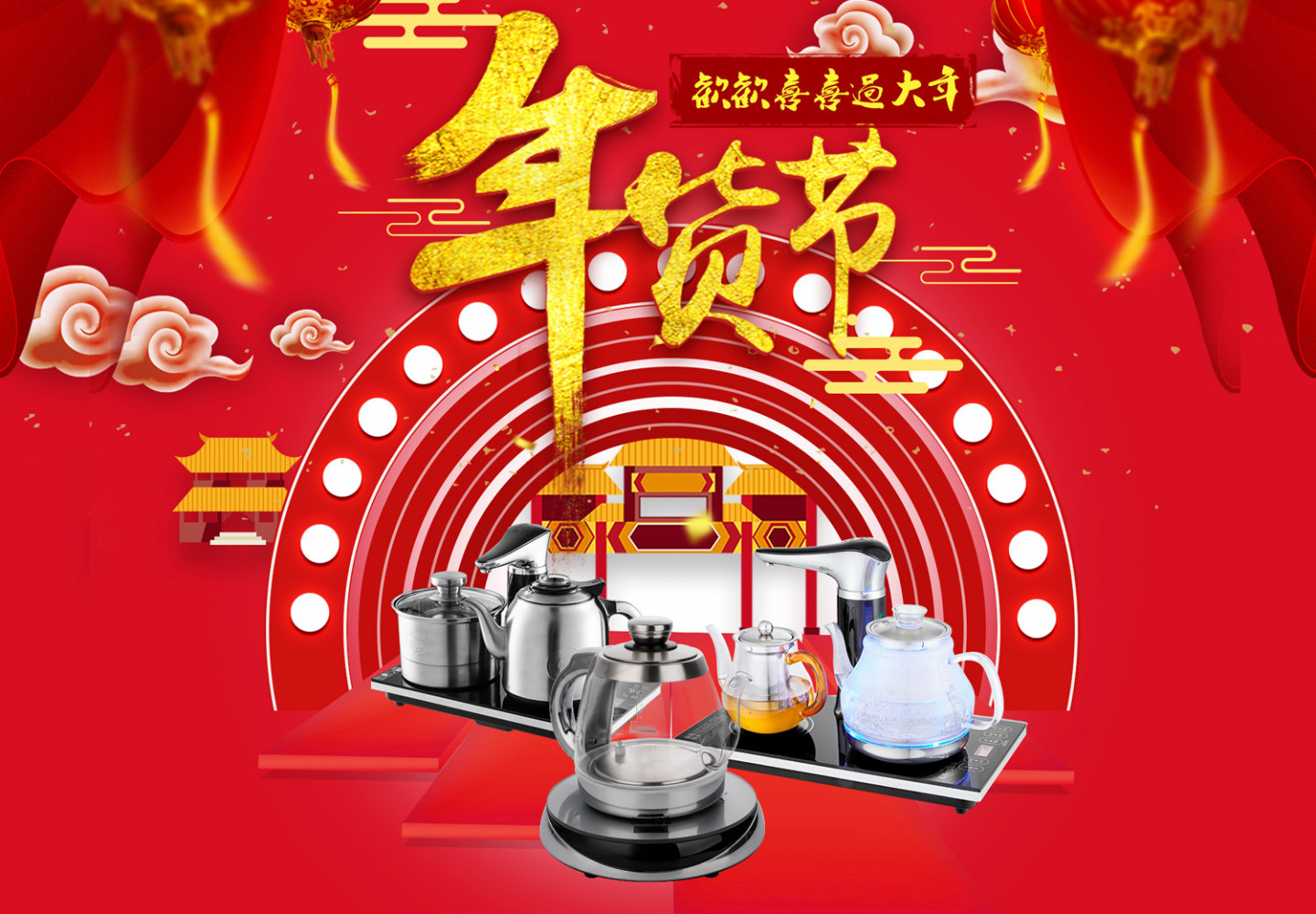 Banner bộ bếp pha trà cao cấp